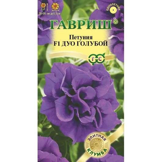 Петуния Дуо голубой F1 махр. 5 шт. гранул. проб. серия Элитная клумба