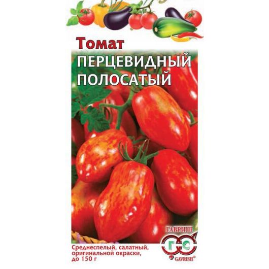 Томат Перцевидный полосатый 0,05 г