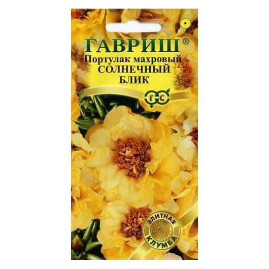 Портулак Солнечный блик* 0,01 г серия Элитная клумба