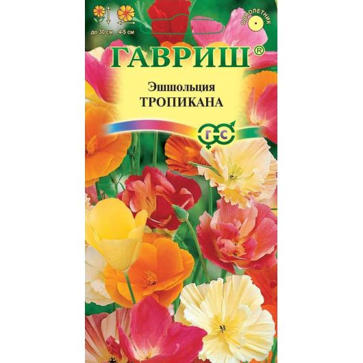 Эшшольция Тропикана, смесь 0,2 г