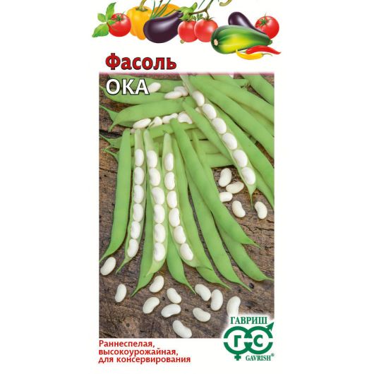 Фасоль Ока  5,0 г