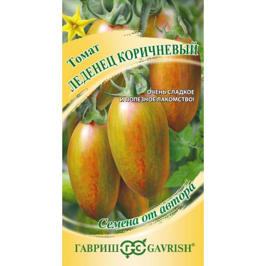 Томат Леденец коричневый 5,0 г