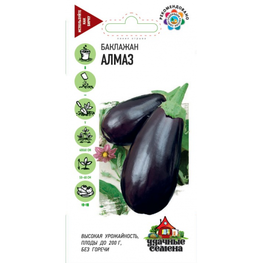 Баклажан Алмаз 0,1 г ХИТ х3