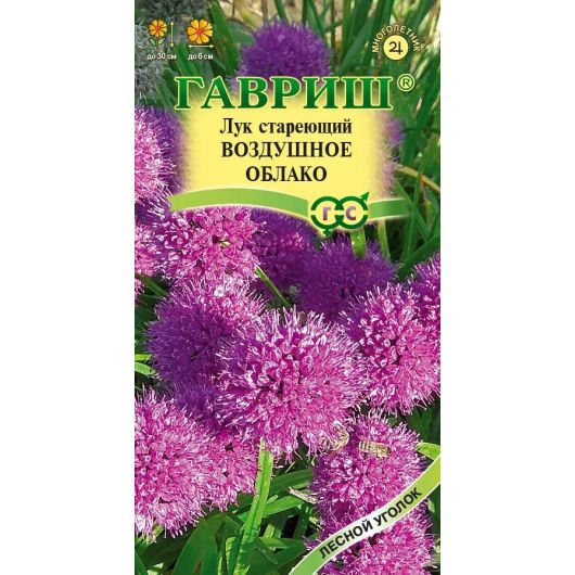 Лук стареющий, Воздушное облако (декорат.) 0,1 г