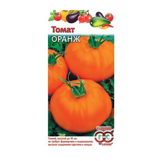 Томат Оранж 0,1 г