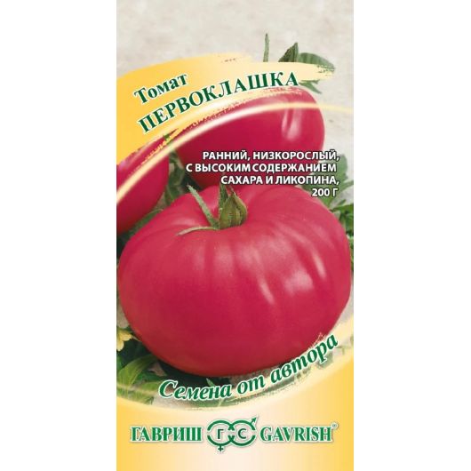 Томат Первоклашка 5,0 г