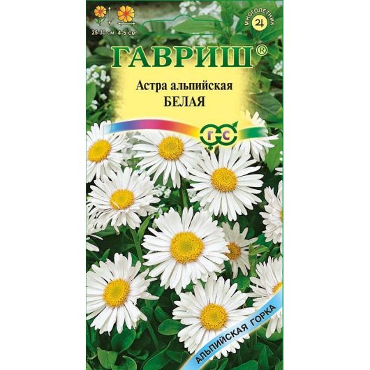 Астра альпийская белая* 0,05 г сер. Альпийская горка