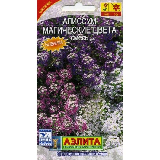 Алиссум Магические цвета, смесь  0,1  г Аэлита