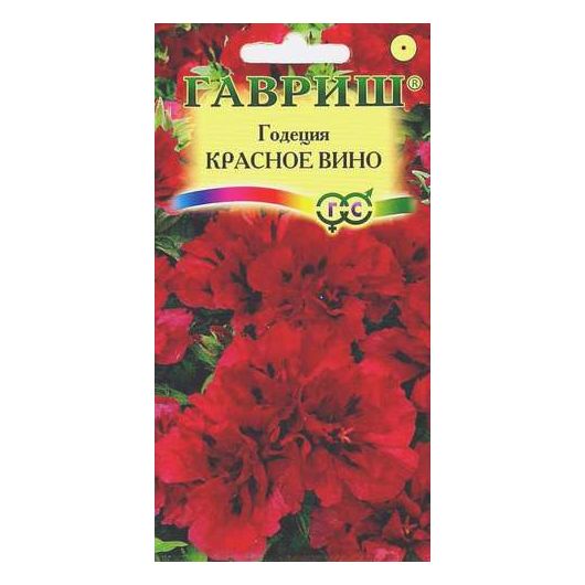 Годеция Красное вино, махровая* 0,05 г