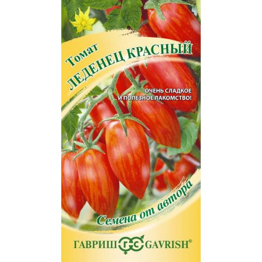 Томат Леденец красный 5,0 г