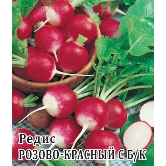 Редис Розово-красн. с белым конч.100,0 г