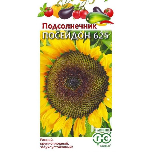Подсолнечник Посейдон 625 (тип Лакомка) 10 г
