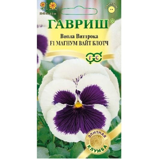 Виола Магнум Вайт Блотч F1, Виттрока  250 шт.* сер. Профи