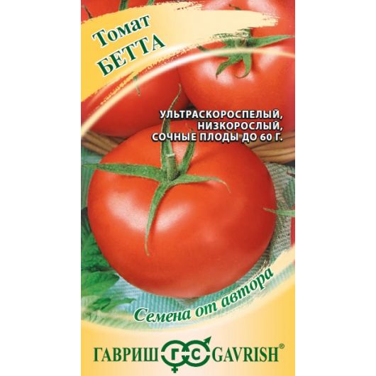 Томат Бетта 25,0 г
