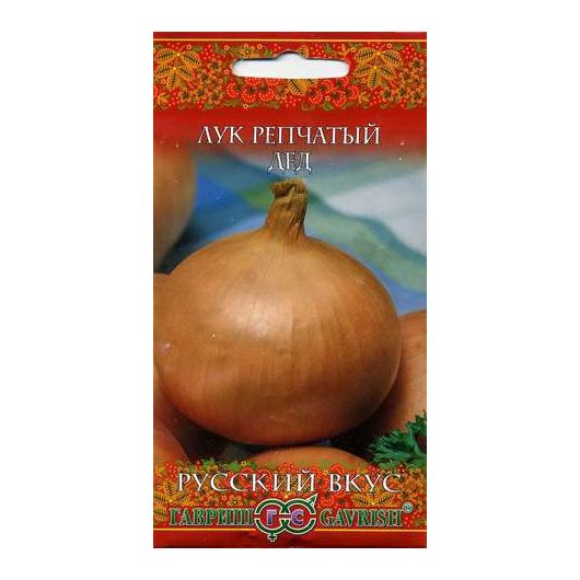 Лук репч. Дед 1,0 г серия Русский вкус!