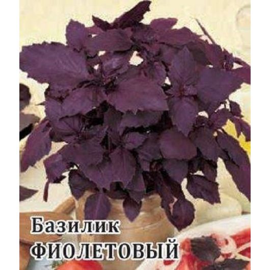 Базилик Фиолетовый 10,0 г