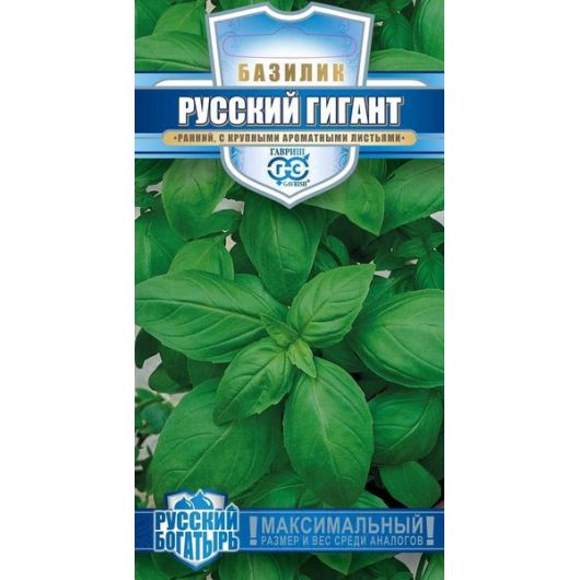 Базилик Русский гигант, зеленый 0,1 г серия Русский богатырь