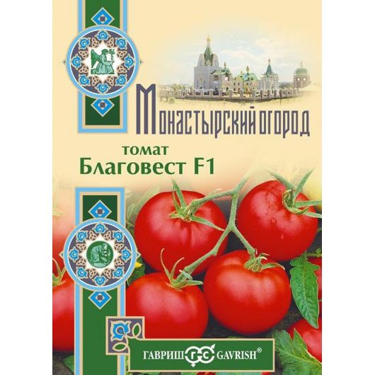 Томат Благовест F1 12 шт. серия Монастырский огород (больш. пак.)