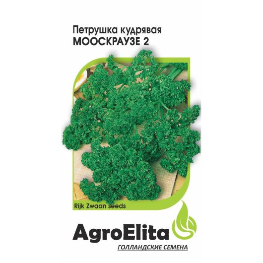 Петрушка кудрявая Мооскраузе 2 1 г (Райк Цваан) Агроэлита