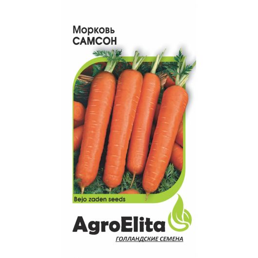 Морковь Самсон 0,5 г (Бейо) Агроэлита