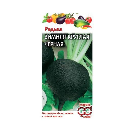 Редька Зимняя круглая чёрная 1,0 г