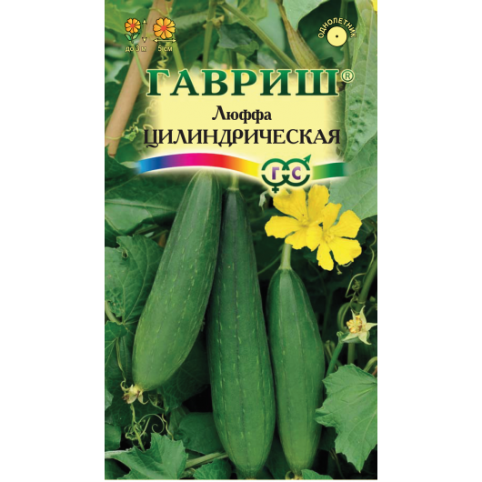 Люффа Цилиндрическая  5 шт.