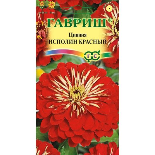 Цинния Исполин красный 0,3 г