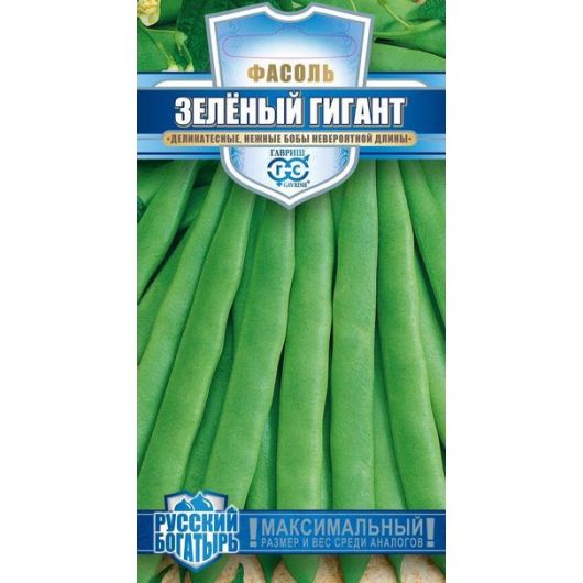Фасоль Зеленый гигант 5,0 г серия Русский богатырь
