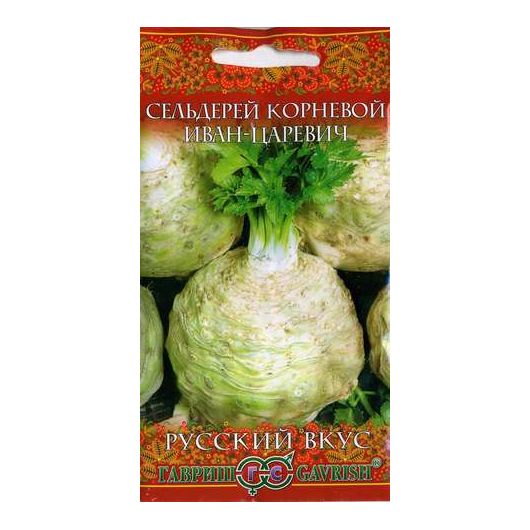 Сельдерей корневой Иван-царевич 0,3 г сер. Русский вкус!