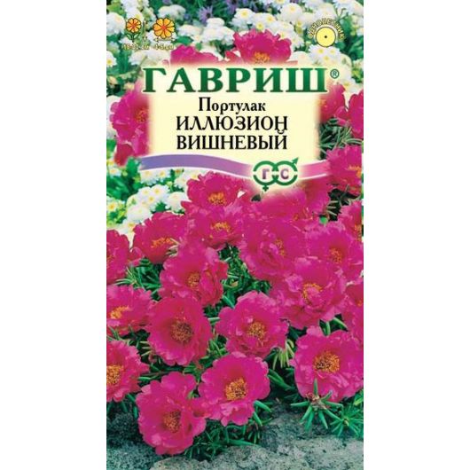 Портулак Иллюзион вишневый* 0,01 г