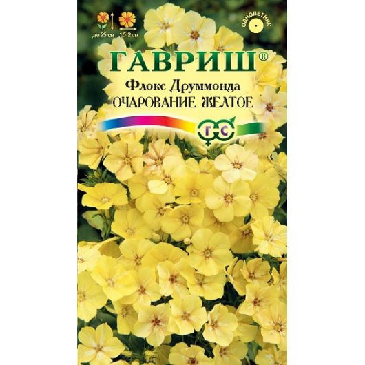 Флокс Очарование желтое, друммонда* 0,05 г