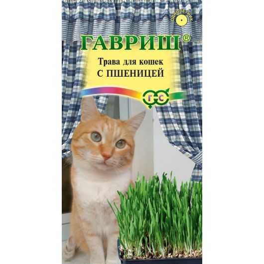 Трава для кошек с пшеницей 10 г