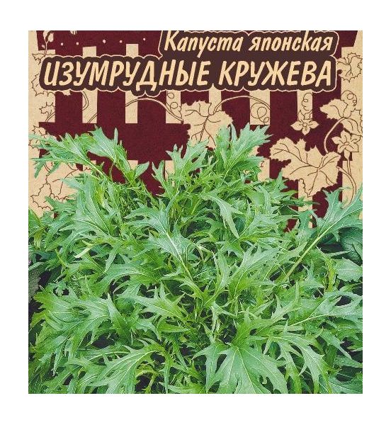 Семена Капуста японская Изумрудные кружева 10 г