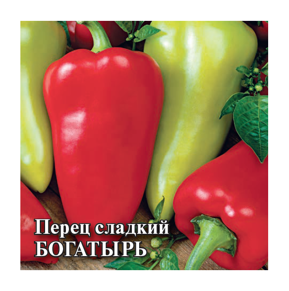 Семена Перец Богатырь 25 г