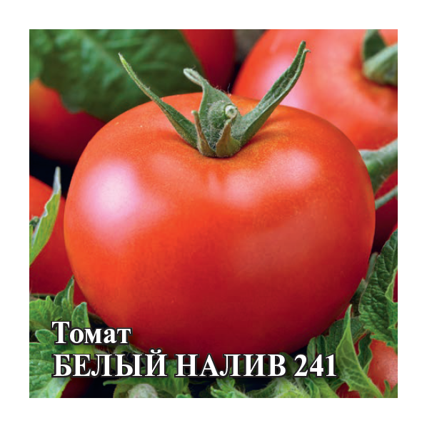 Томат Белый налив 5,0 г
