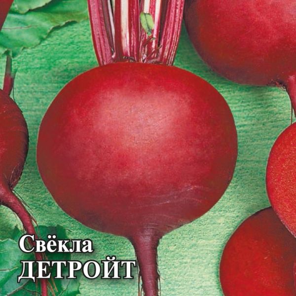 Семена Свекла Детройт 50 г