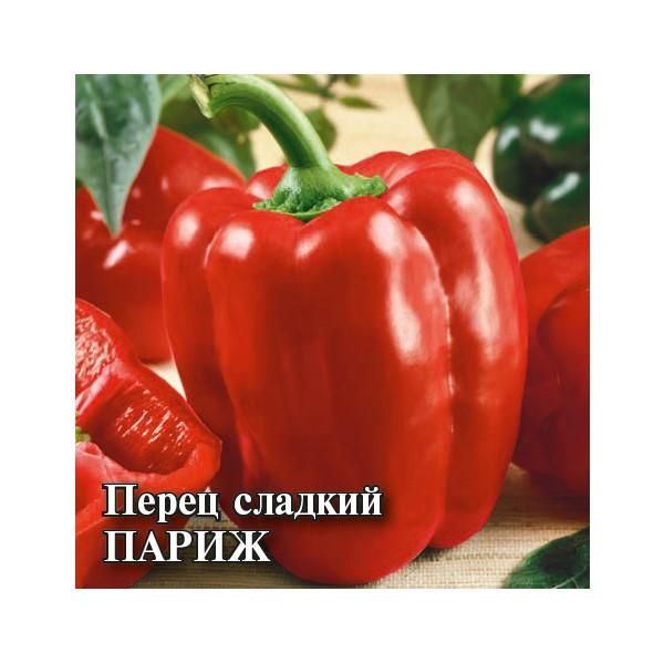 Семена Перец Париж 500 шт.