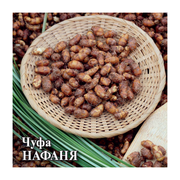 Чуфа Нафаня 100 г